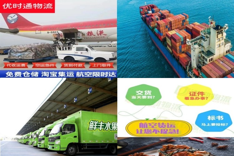 剑阁到广州航空货运公司-剑阁到广州物流专线