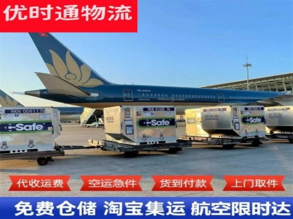 剑阁到广州空运加急专线